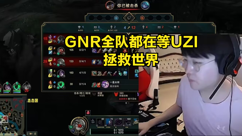 RNG绝杀NS,Uzi完成史诗逆转顶尖较量2025世界赛,引爆全场热议的简单介绍 RNG绝杀NS,Uzi完成史诗逆转顶尖较量2025世界赛,引爆全场热议的简单介绍