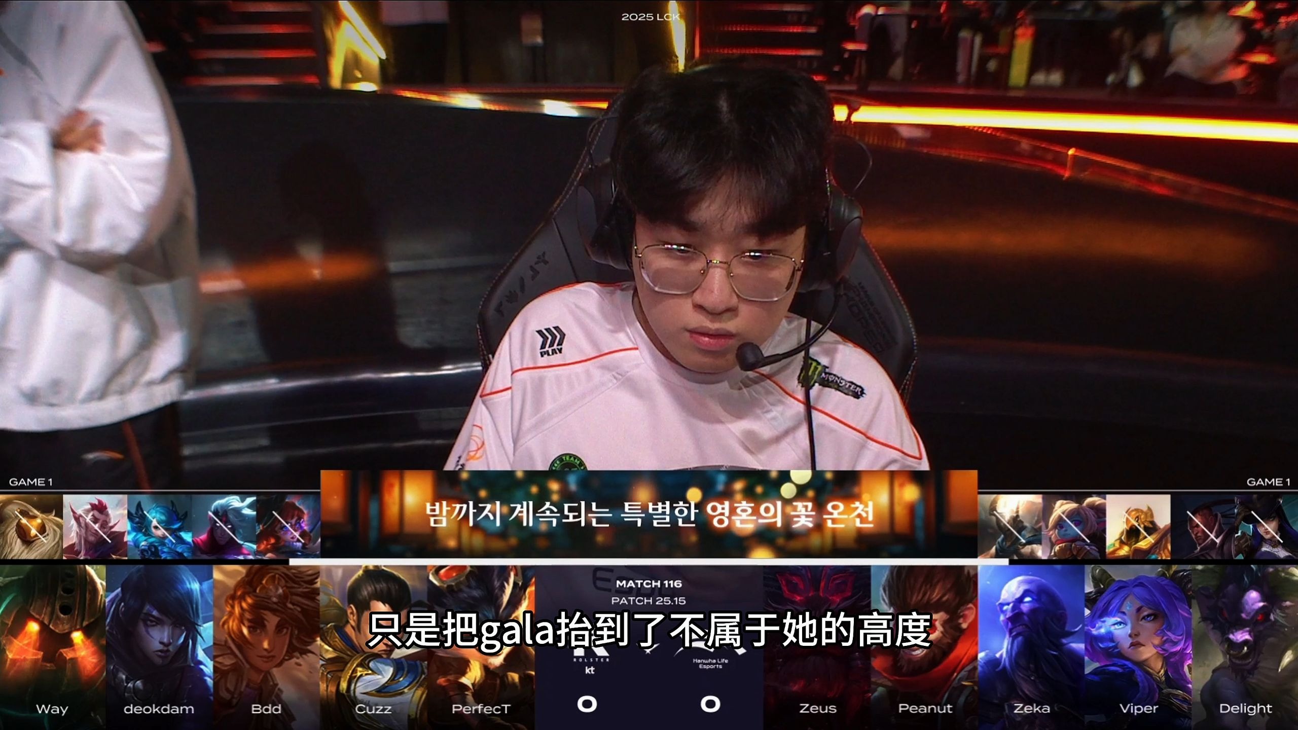 开云体育app-包含HLE险胜EDG，Viper关键团战开团秒人顶尖较量八强赛，让粉丝疯狂欢呼的词条