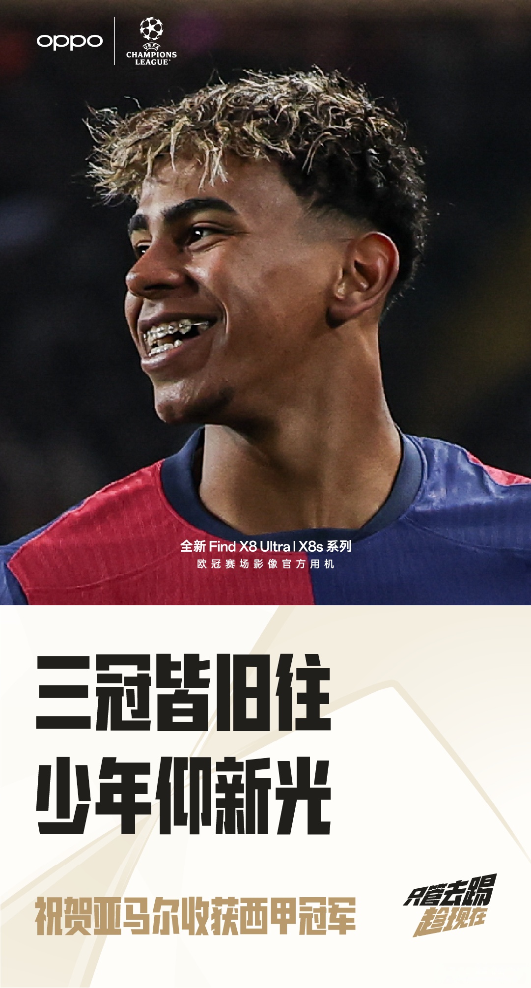 巴萨完胜塞内加尔,本泽马惊艳世界 巴萨完胜塞内加尔,本泽马惊艳世界