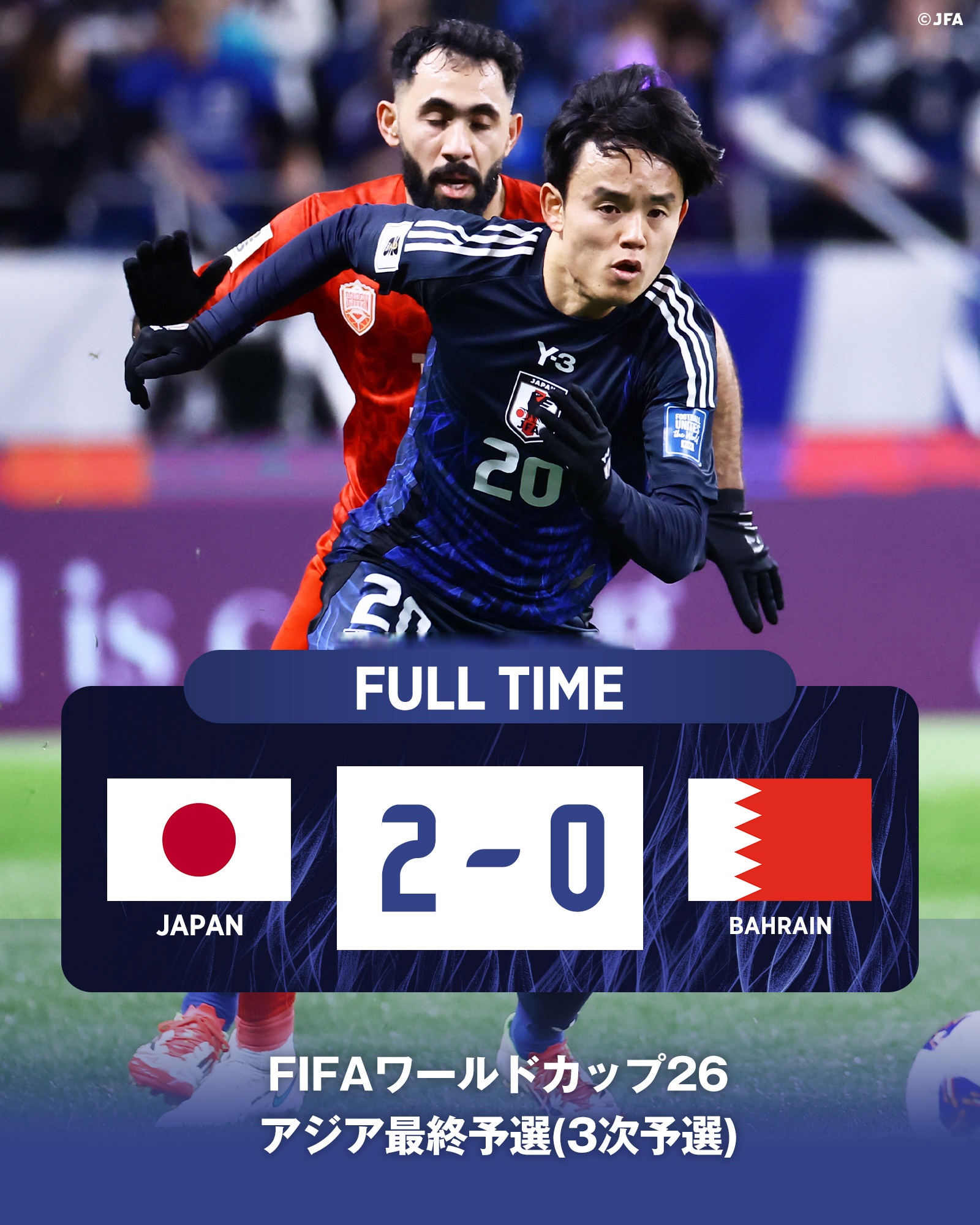 日本险胜切尔西，罗本制霸全场的简单介绍