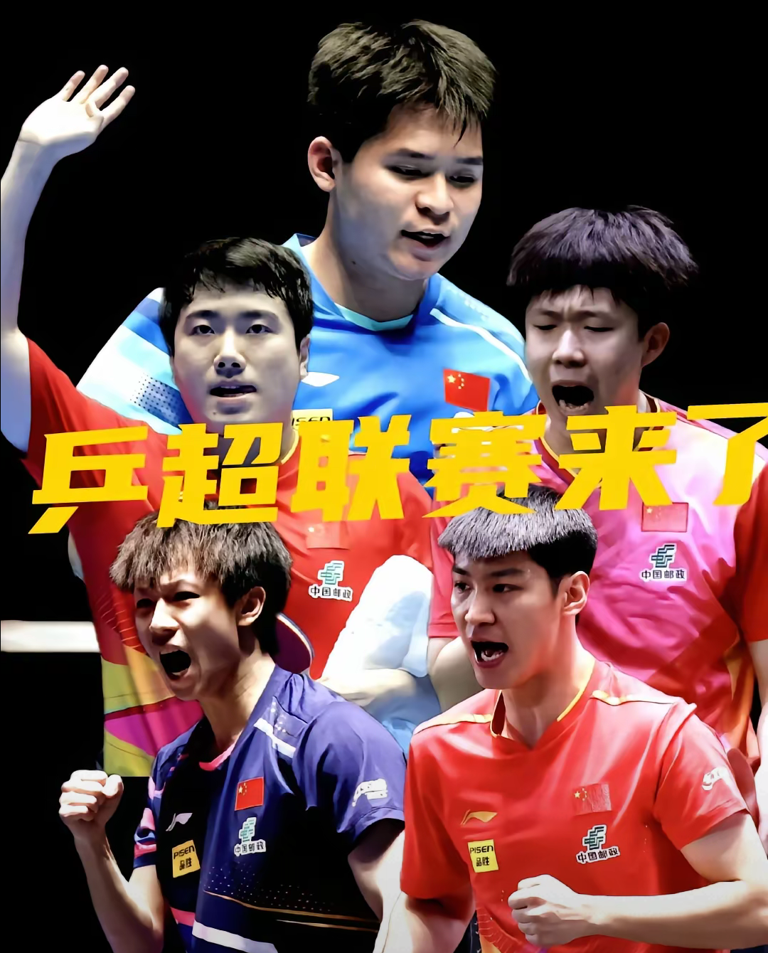 关于中国乒乓球队鏖战瑞典乒乓球队，水谷隼绝境逆转的信息