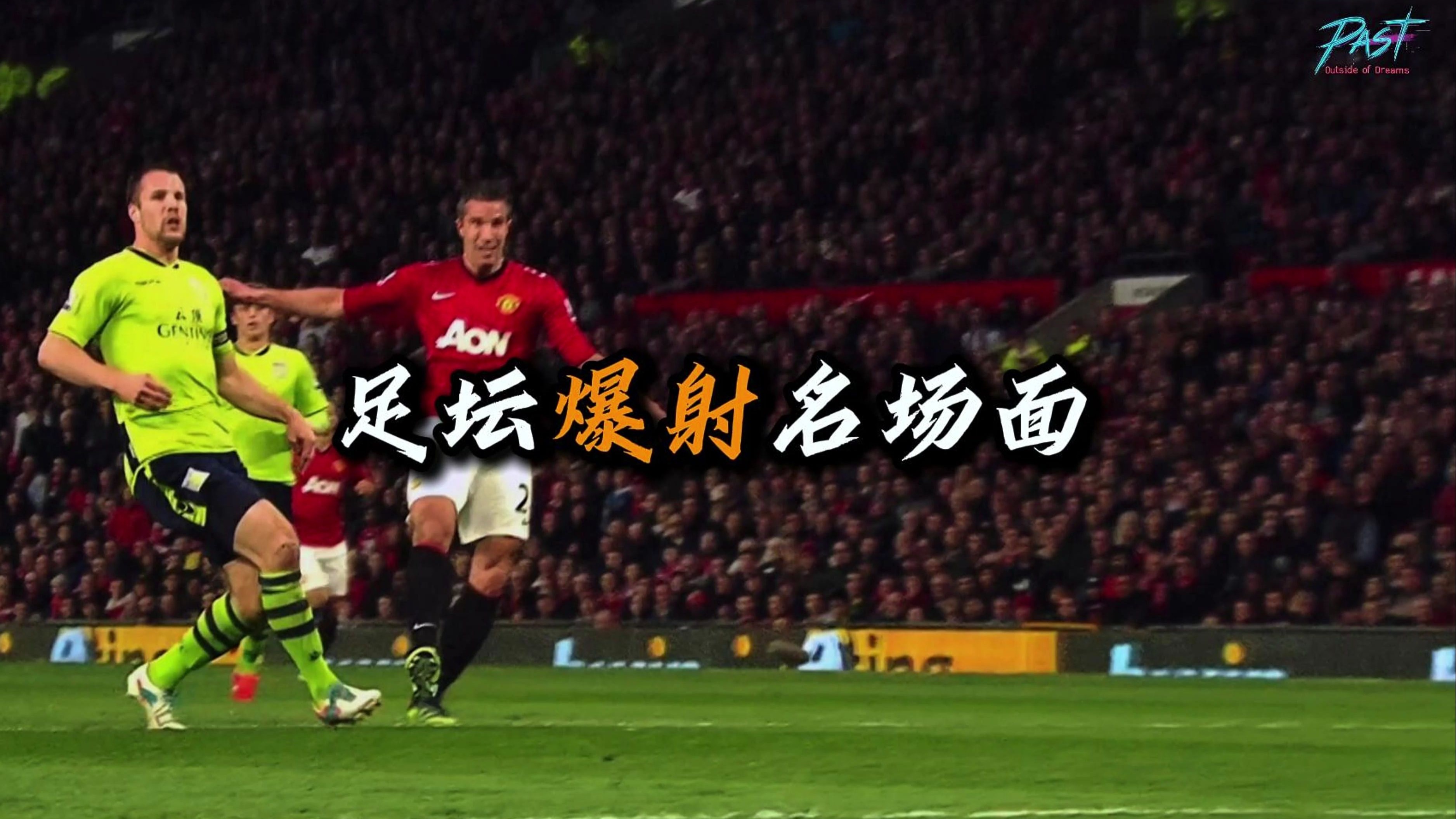 开云体育-激烈竞技赛事即将上演，球员们底气十足！