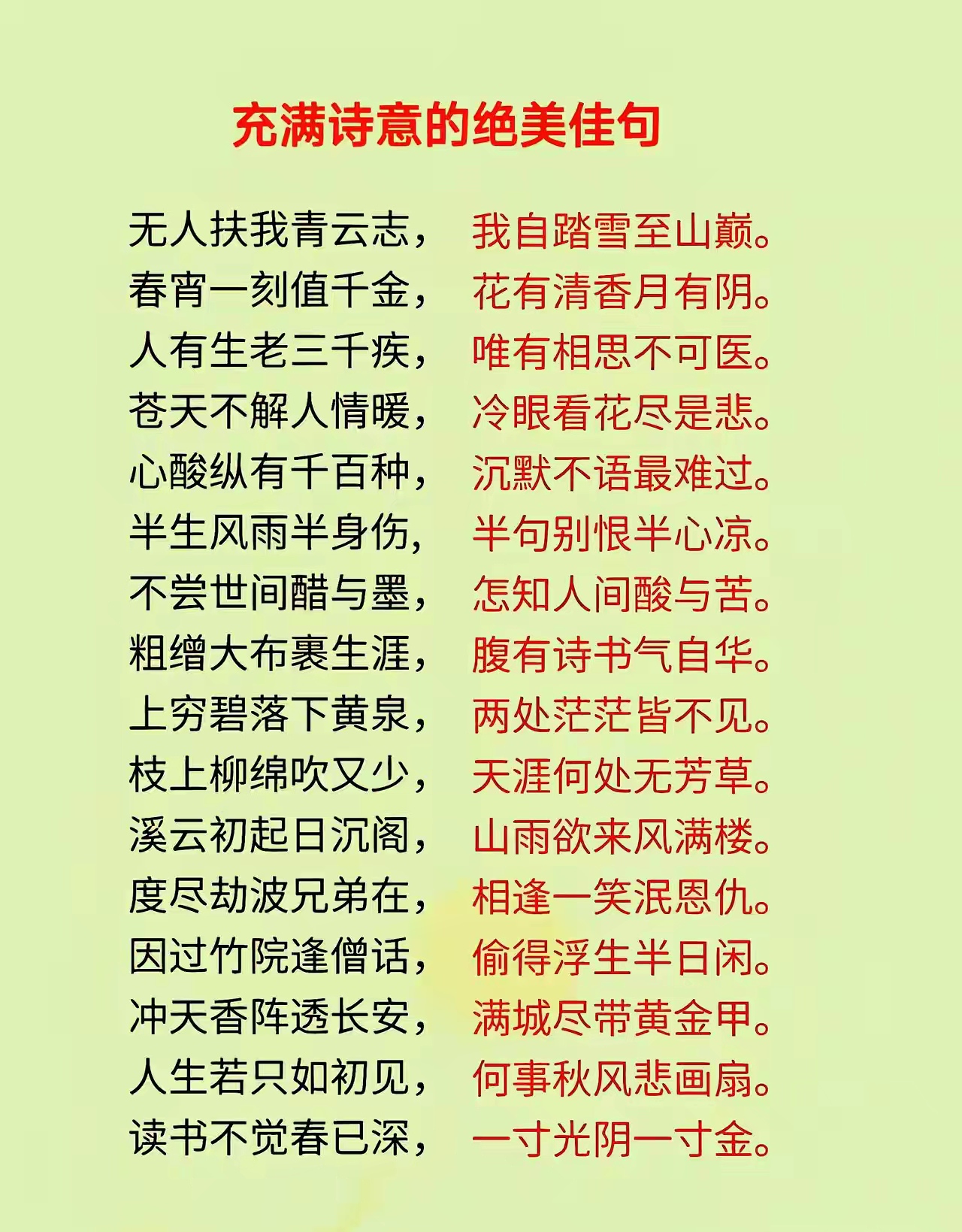 开云体育登录-关于大原婉脂，登游火起，老幼平安的信息