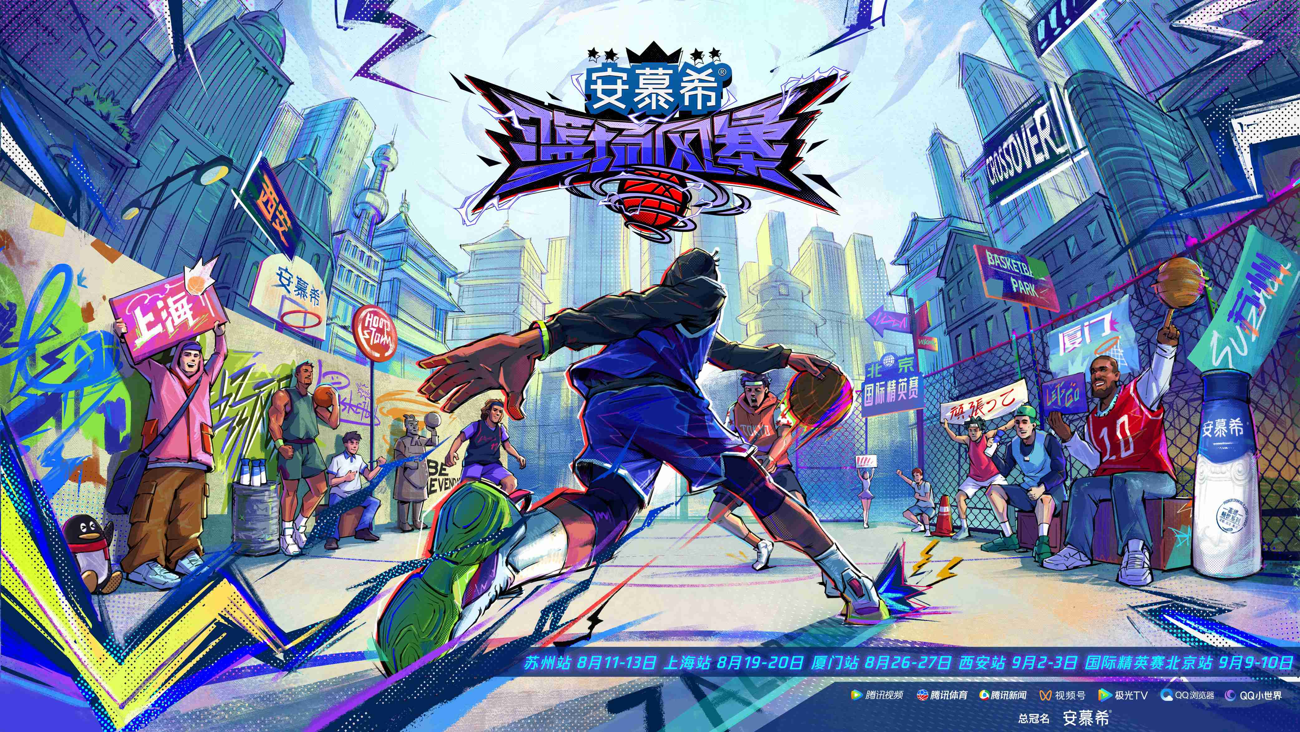 强烈推荐篮球新作!表现优秀助力球队的简单介绍