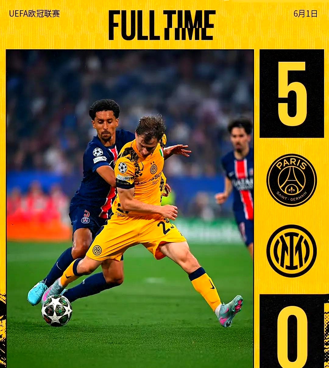 米兰客场遭遇惨败，状态低迷