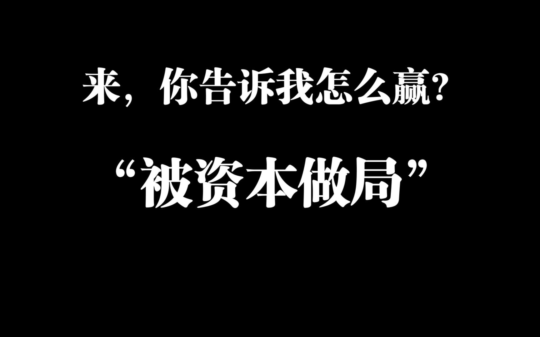 尽显技巧,胜负之间唯有实力 尽显技巧,胜负之间唯有实力