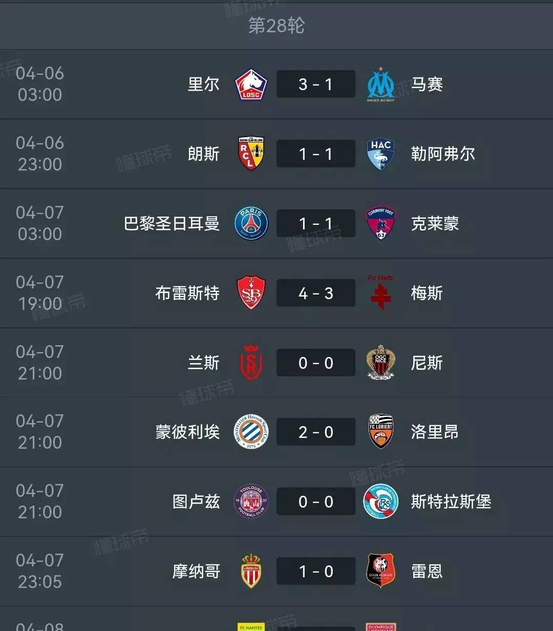 开云APP-法国赢得重要胜利，欧洲杯预选赛积分榜领先