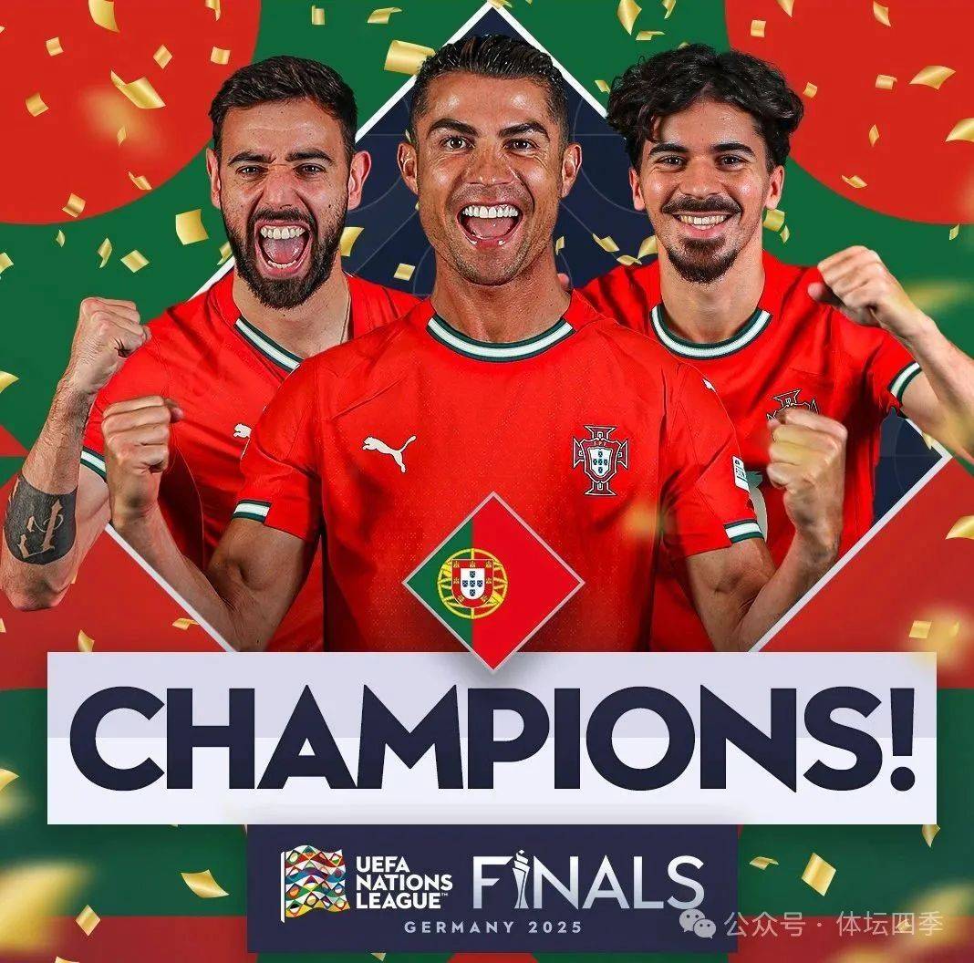 开云体育APP下载-葡萄牙队-胜法国队成功晋级