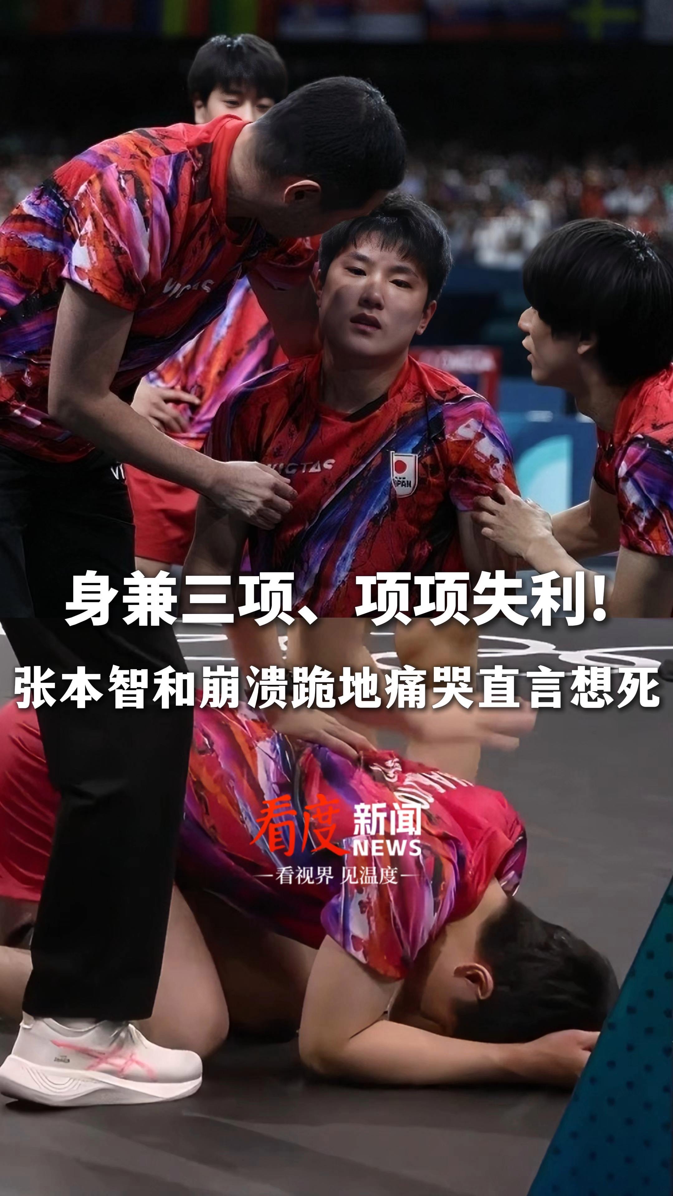 开云官网-关于中国队鏖战英格兰队，张本智和刷新纪录的信息